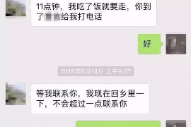 南芬如何避免债务纠纷？专业追讨公司教您应对之策