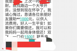 南芬专业要账公司如何查找老赖？